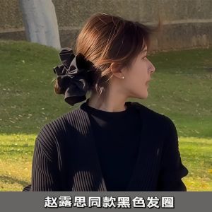 Dây Buộc Tóc Đen Nhăn Nhúm Tóc Cho Nữ Dây Buộc Tóc Cao Cấp Dây Buộc Tóc Buộc Đuôi Ngựa Phụ Kiện Tóc Thời Trang Mới Ra Lò