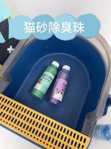 Pet Cat Litter Box Deodorizer Crystal Cat Litter Box Deodorizer 250ML