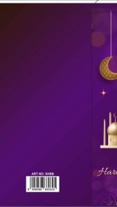 Sampul Duit Raya 2024 / Raya Sampul Size Besar (10 Pcs / pack )