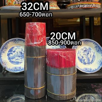 รูปจากผู้ขายบน Lazada: ธูปสีดำ32,20cmสำหรับไหว้ราหู พระพิฆเนศ1kg(บรรจุถุงซิปอย่างดี) ตั้งราคา ฿100 ขายแล้ว 517 ชิ้น
