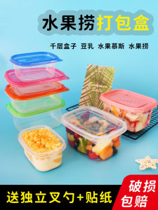 Disposable Fruit Dessert Packaging Box Commercial Yogurt Special Long Rectangle Plastic Lunch Box Freshness Preservation Display