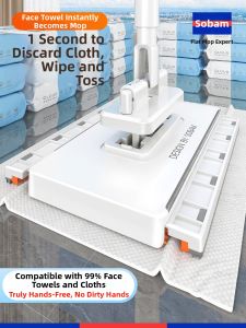 SUOBANG | Auto Clamping Wet Dry Mop Flat Mop