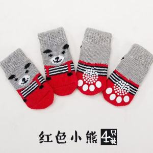 VOA | Slip-resistant Waterproof Soft Bottom Wear-resisting Dog Shoes For Small Dogs