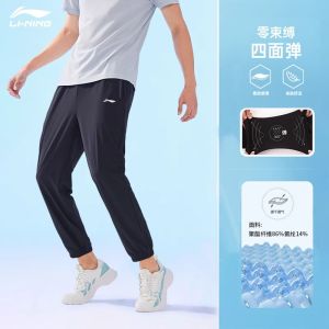 Quần Thể Thao Nam Li Ning Nhanh Khô Quần Dài Chạy Bộ Quần Dài Thường Ngày Dáng Rộng Mỏng Mùa Hè Quần Dài Thể Thao