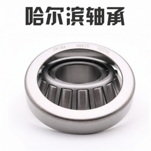 HRB | Bearings