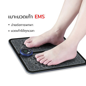 Missyou เครื่องนวดเท้าไฟฟ้า เครื่องนวดพับเก็บได้ เครื่องบำบัดชีพจรเท้า พร้อมส่ง