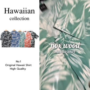 THE ROOMS - เดอะรูม เสื้อฮาวาย โคตรนุ่ม แขนสั้น ผ้าไหมเย็นญี่ปุ่น ผ้าดีมาก ลาย Box Wood