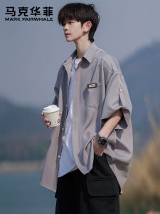 Mark Fairwhale | Casual Stylish Loose Fit Short Sleeve Shirt