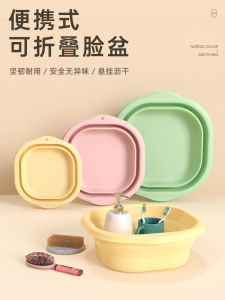 Bồn Rửa Mặt Bằng Nhựa Dày Có Thể Gấp Gọn Cho Du Lịch Và Sử Dụng Tại Nhà Bồn Rửa Cho Phòng Tắm Và Phòng Vệ Sinh Học Sinh