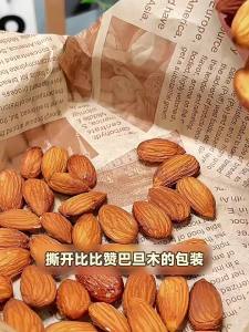 BIBIZAN | Hạnh Nhân Tươi Nguyên Vị