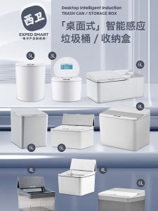 Smart round Electric Trash Storage Bucket Mini Home Use Car Mounted Sensor Operated Large Diameter Plastic Waste Bin
