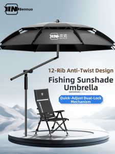 BENNUO | Outdoor Fishing Use UV Protection Rainproof Umbrella