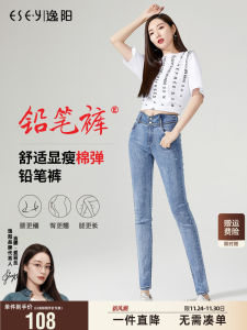 Quần Jeans Denim Co Giãn Cạp Cao Cho Nữ Quần Jeans Ôm Vừa Vặn Quần Thẳng Co Giãn Cạp Cao Thời Trang Mùa Thu