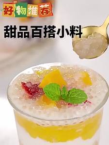 Sago Ready-to-serve Drink
