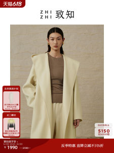 Double-Faced Woolen Coat Zhizhi Penglai Guest Womens Autumn Winter Hooded Jacket Casual High-End Feeling V-Neck Long Sleeve