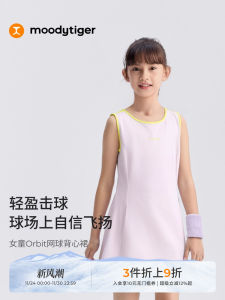 Moodytiger Childrens Tennis Series Quick Dry Skirt Summer New Style Girls Sporty Dress Nylon Fabric Lightweight Comfortable