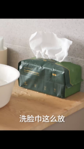 Wall-Mounted Tissue Box with Shelf | Bathroom Tissue & Towel Holder | No-Drill Adhesive Mount
