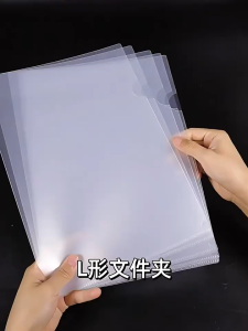 Transparent A4 Paper File 📄 透明A4L型文件夹 Fail Kertas A4 Fail Sisipan Dokumen Pelajar Pejabat Storage File Holder Waterproof L Shape