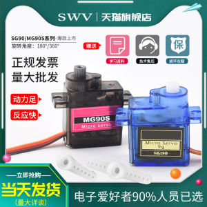 Máy Bay Điều Khiển Từ Xa Động Cơ Servo Sg90 9g Mô-đun Xoay 360 Độ Cho Máy Bay Mô Hình Kỹ Thuật Số Độ Chính Xác Cao