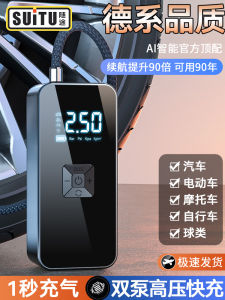 Bơm Bơm Hơi Không Dây Xe Ô Tô Bơm Bơm Hơi Dùng Cho Ô Tô Kiểu Tiện Mang Theo Xe Đạp Điện Bơm Hơi Cao Áp Tự Động