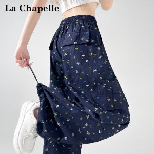 La Chapelle | Floral Light Icy Quick-Dry 2-in-1 Sport Pants