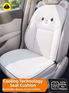 LQDQT | Summer Premium Cool Car Seat Cushion 5 Pieces for Ladies