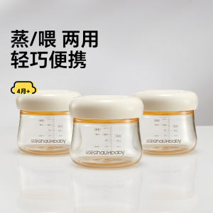 Baby Food Box Non-Glass Steamed Egg Preservation Tool PPSU Baby Feeding Utensils Special Baby Spoon for 0-12 Years Old Kids