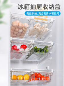 Hanging Drawer Style Vegetable And Fruit Preservation Box Refrigerator Storage Organizer Bin Pure Color Kitchen Storage Tool