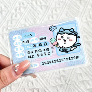 Butter Bear Cute Identity Card Cover Student Information Block Face Full Coverage Privacy Protection Transparent ID Protective Case