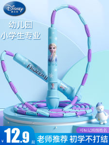 Disney Kids Bamboo Festival Skipping Rope Kindergarten First Grade Girl Primary School Student Beginner Special Girl Rope Baby