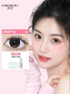 MIUSOU | Colorful Colored Contact Lenses