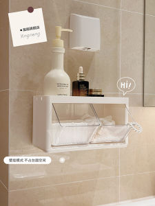 High End Wall Mounted Bathroom Towel Storage Box Second Use Face Wash Cloth Organizer Plastic Material for Household Use