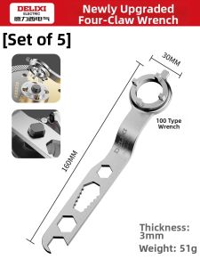 DELIXI | Dedicated Grinder Wrench Adjustable Multi-Purpose