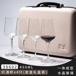 Creative Gift Wedding Celebration Red Wine Glass Box Set 4 Pieces Leather Box Portable Storage Box for Travel