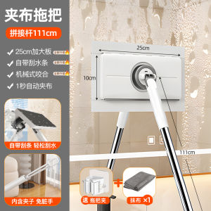 Automatic Washcloth Mop No Hand Wash Required Household Cleaning Tool Second Use Lazy Persons Cleaning Gadget Stainless Steel Handle