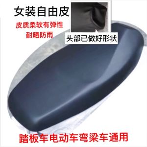 เบาะจักรยานยนต์หนังกันน้ำทนทานต่อการสึกหรอแบบเสรี เบาะจักรยานยนต์แบบ DIY สำหรับฮอนด้า ฮิลล์บิลลี่ ฮิลล์บิลลี่