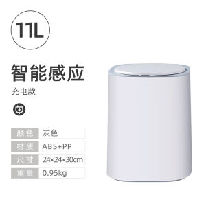 Smart Induction Trash Can for Home Kitchen Bathroom Bedroom Living Room with Lid Luxury Tube Automatic Garbage Can