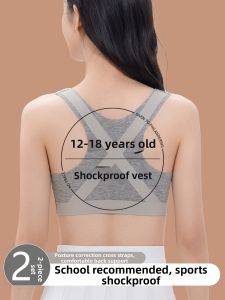 MsPai | Youth Development Bra Shockproof