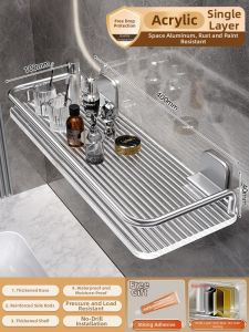 MENGBINFEN | Non-drilling Bathroom Wall Storage Rack