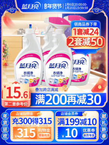 Blue Moon เซ็ตทำความสะอาดคอเสื้อเชิ้ตและแขนเสื้อ กำจัดคราบสกปรกอย่างเข้มข้น ทำความสะอาดได้อย่างมีประสิทธิภาพ ล้างสีขาว