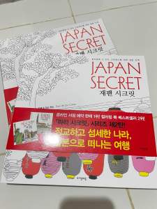 สมุดระบายสี สมุดระบายสีผู้ใหญ่ สมุดระบายสีเด็ก สมุดระบายสีฝึกสมาธิ