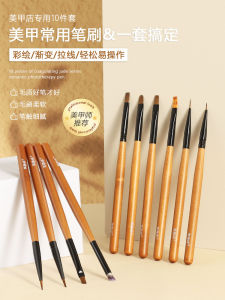 Xuan Yating ชุดแปรงทาเล็บมืออาชีพสไตล์ญี่ปุ่นสําหรับเล็บไล่โทนสีพร้อมการดูดซึมแห้งง่ายไม่มีสารตกค้าง