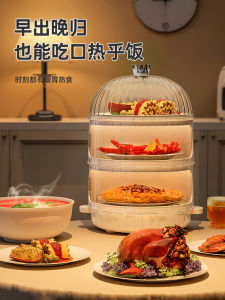 New 2024 Multi-Layer Food Storage Rack Dust-Proof Cover Leftover Heater Home Use Kitchen Tablecloth Dustproof Utensils Organizer