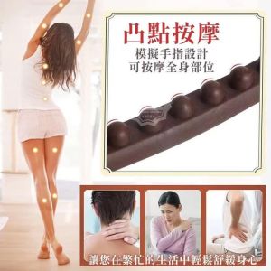 Massage the rolling stick 按摩擀筋棒