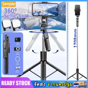 ไม้เซลฟี่ ขนาดพกพา 360° Rotation Selfie Stick ไม้เซลฟี่บลูทูธไร้สายแบบยืดหดได้ ขาตั้งกล้องมือถือแบบพกพา ไม้เซลฟีพกพา พร้อมไฟ รองรับกล้องแอคชั่น
