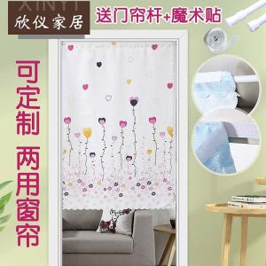 Bedroom Kitchen Door Curtain Fabric Magic Stick No Punching Partition Home Restaurant Semi Curtain Living Room Privacy Curtain