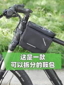 RockBros | Túi Đựng Xe Đạp Dùng Được Với Màn Hình Cảm Ứng Cho Tay Lái Và yên