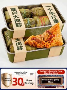 LIANGDIE | Traditional Handmade Rice Dumplings Egg Yolk Chestnut Pork