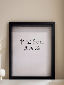 Wooden Hollow 5cm 3D Picture Frame Dry Flower Display Stand Calligraphy Artwork Desktop Decoration Creative Painting Frame