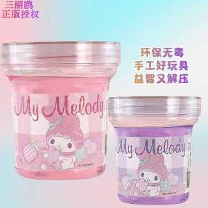 Non-toxic Bubble Clay for Children No Mess Stress Relief Toy Activity Gift Soft Dough Playdough That Does Not Stick to Hands